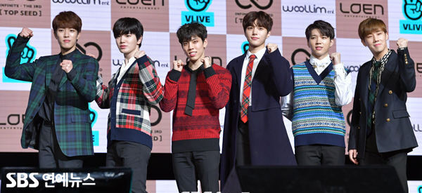 인피니트