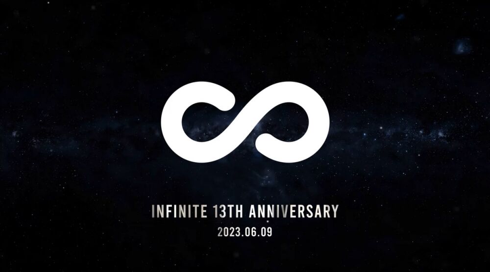 인피니트