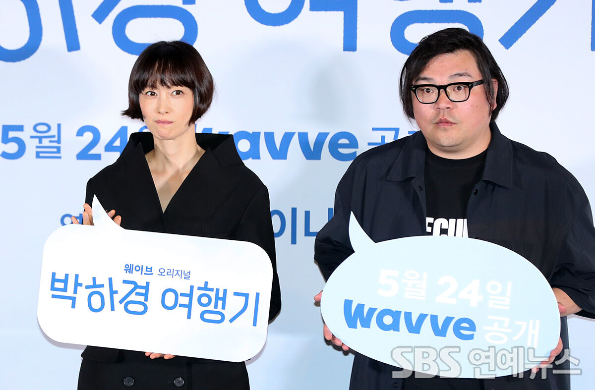 이나영 이종필