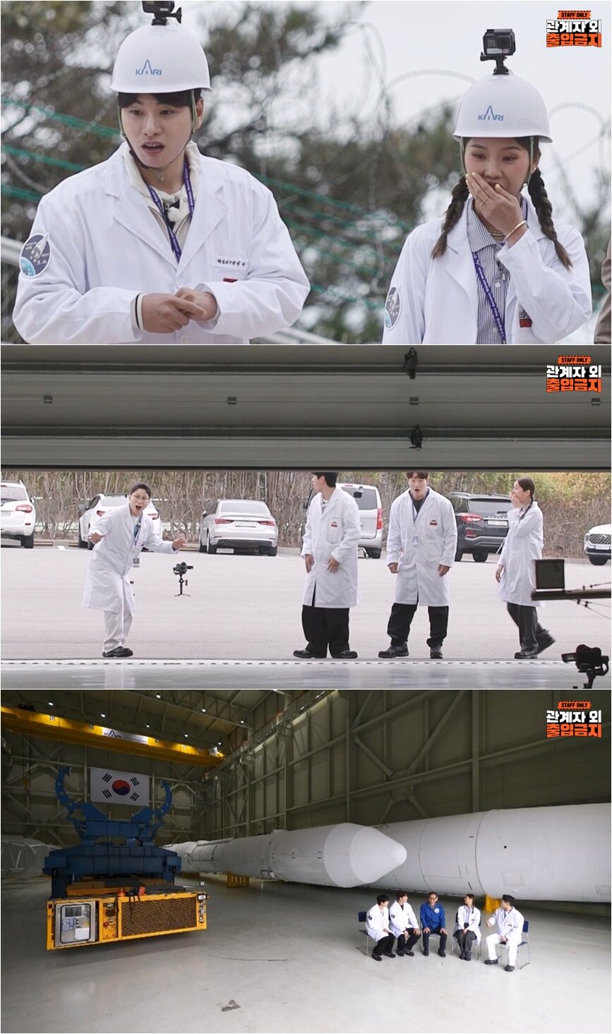 관계자 외 출입금지