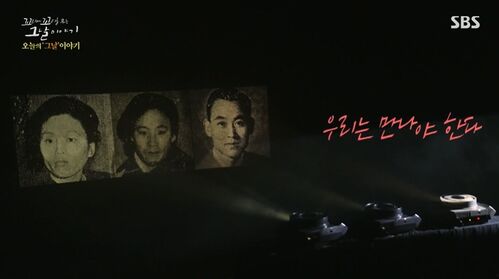 꼬꼬무 찐리뷰] 