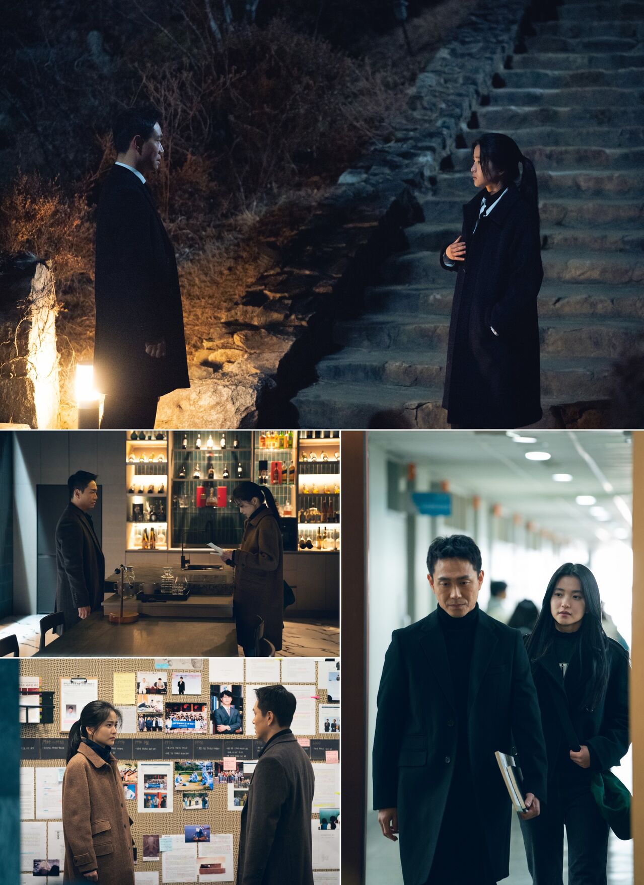 '악귀' 김태리