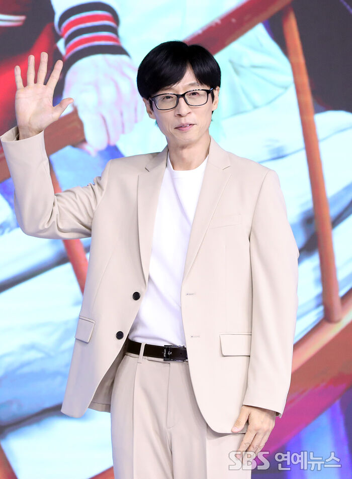 유재석
