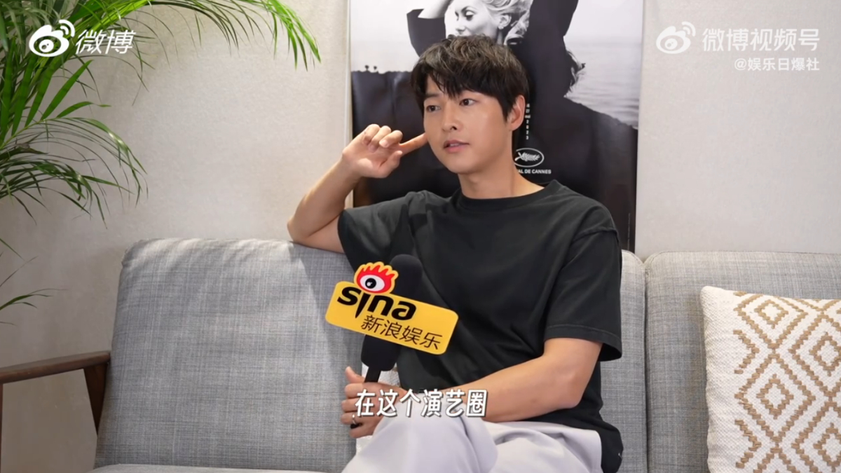 송중기 시나 인터뷰