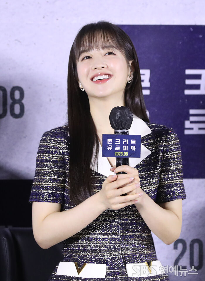 [Throwback] Park Boyoung Lights Up the 'Concrete Utopia' Press Event