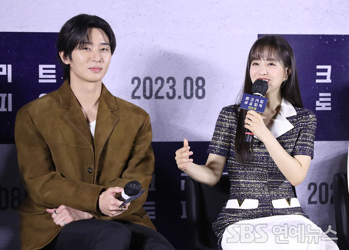 박서준 박보영