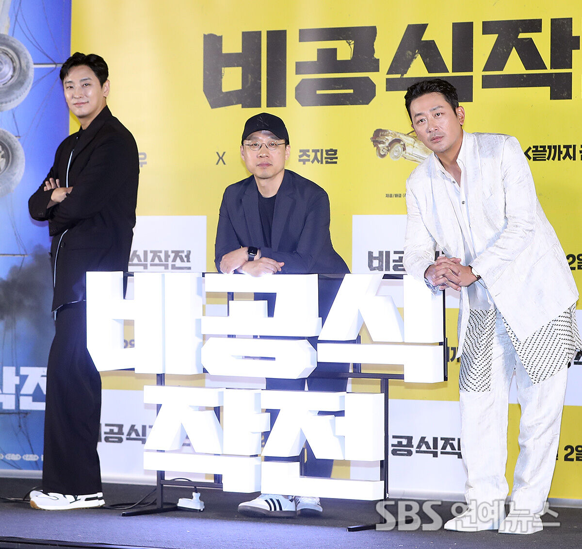 '비공식작전' 하정우X주지훈, 발로 뛰는 홍보…판 뒤집는다