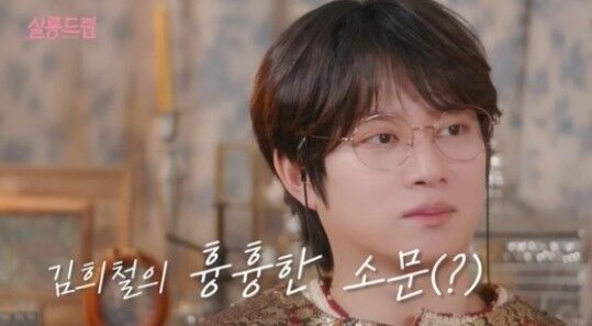 김희철, 남궁민과 불화설 해명 "결혼식도 다녀왔다"