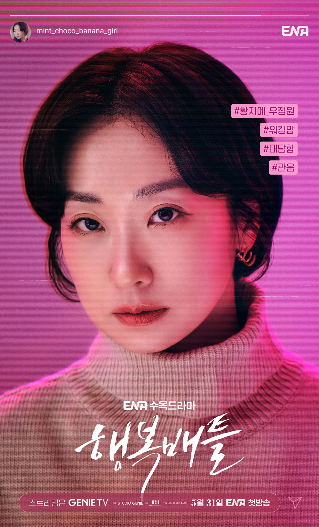 우정원