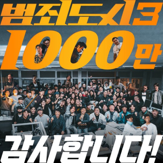 범죄