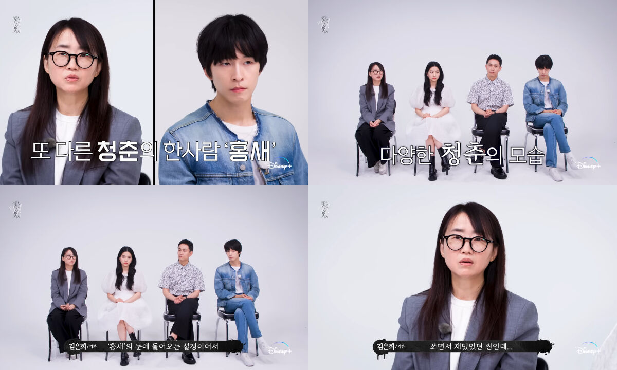 악귀 디즈니 플러스 코리아 인터뷰