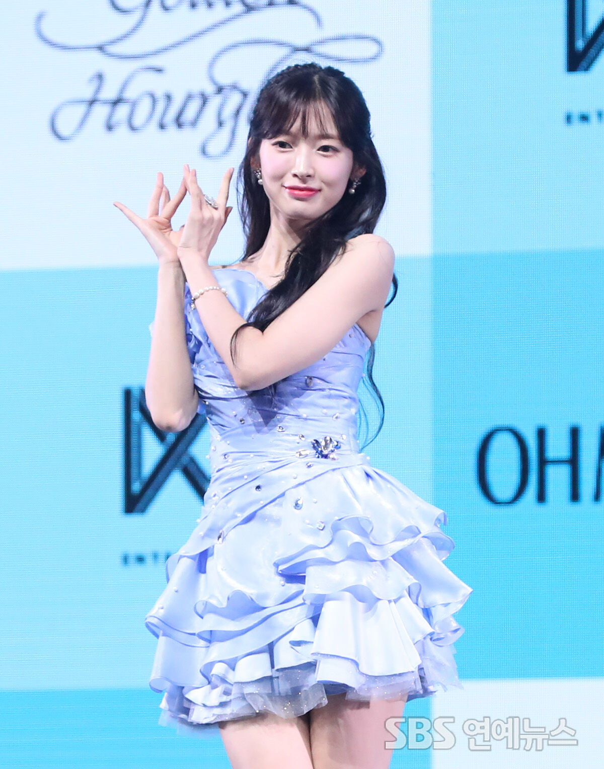 오마이걸 아린
