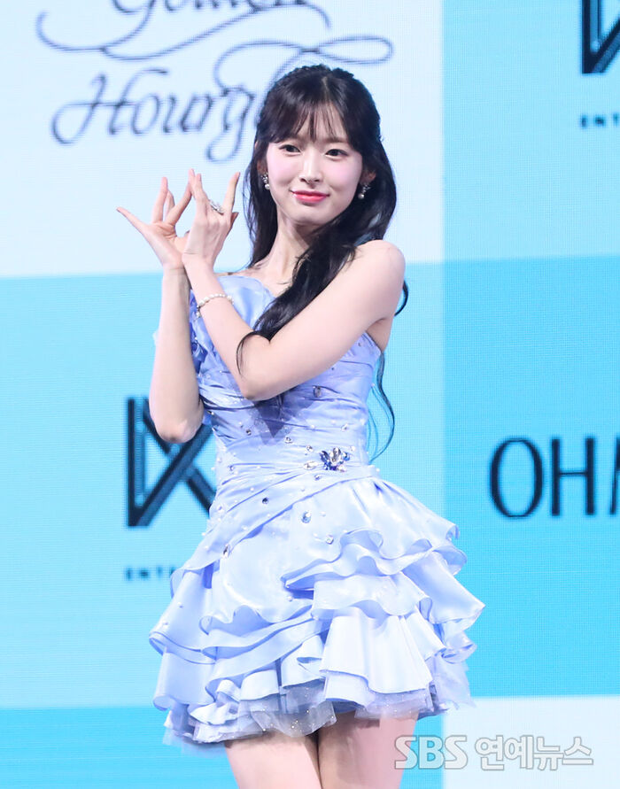Arin (OH MY GIRL)