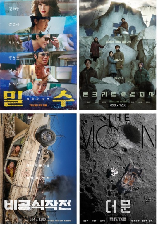 텐트폴