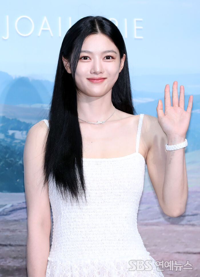 Kim Yoo-jung