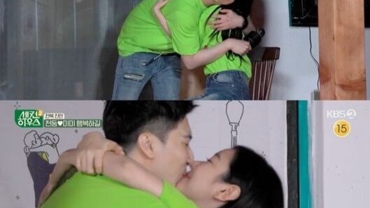 천둥♥미미, 눈물의 프러포즈…"내 진심 전해지길"