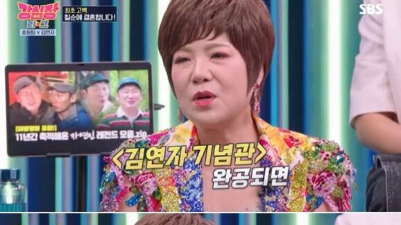 김연자 "'13년 열애' 남친과 칠순 전 결혼하고파…무료 콘서트 열겠다"