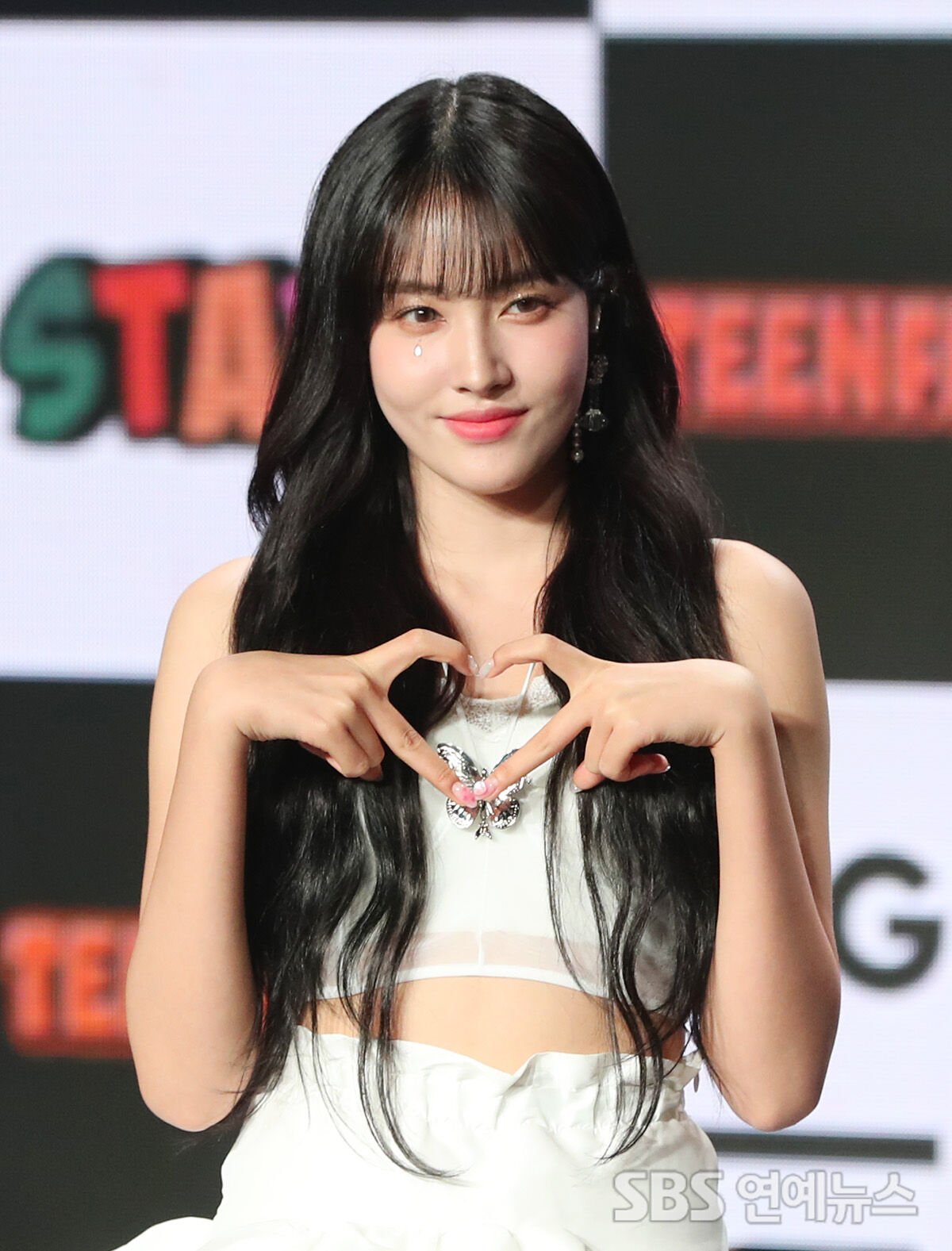 스테이씨 윤