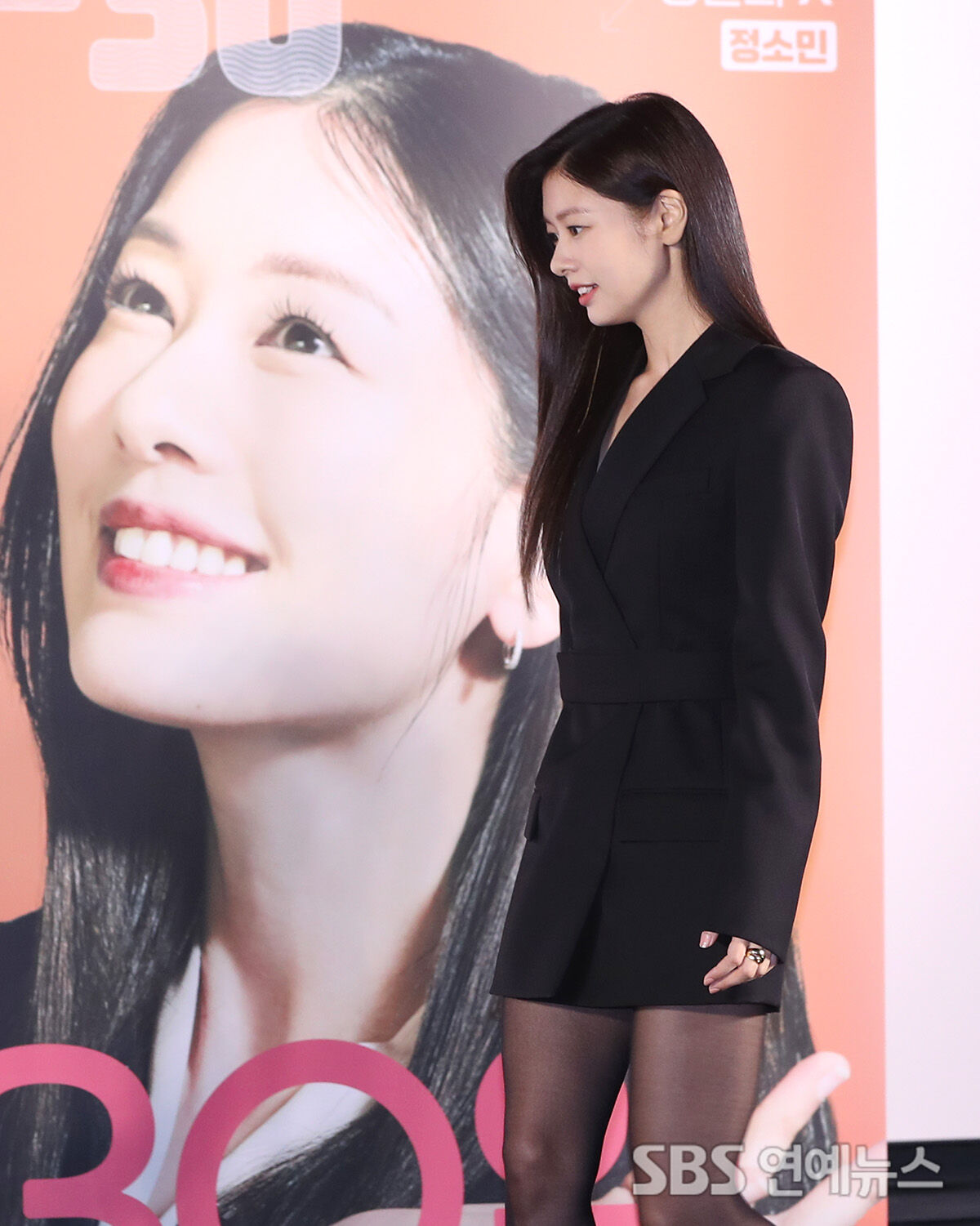 정소민