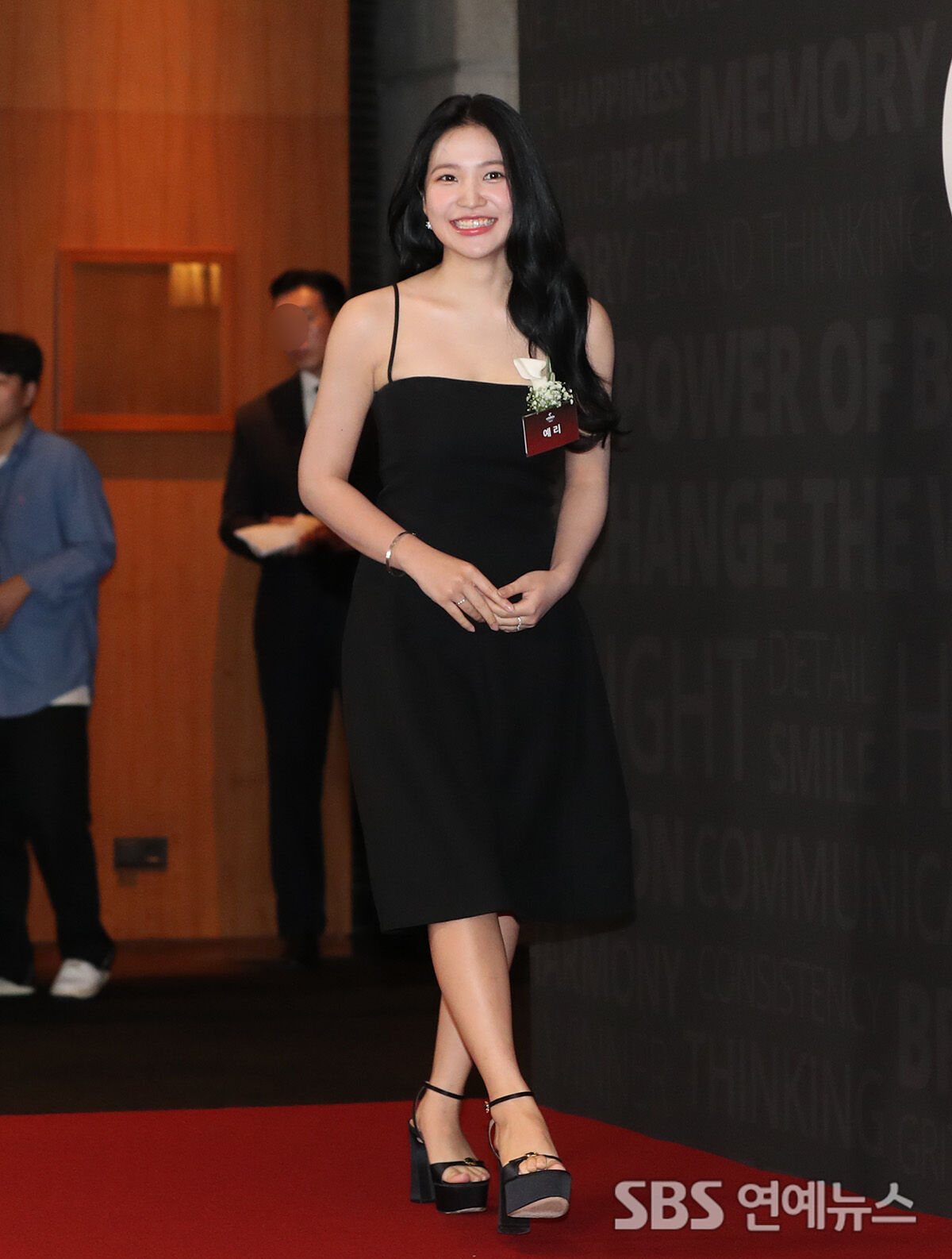 Yeri