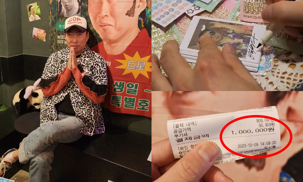 박명수 생일카페