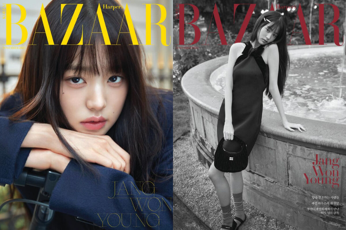 장원영 하퍼스바자 표지