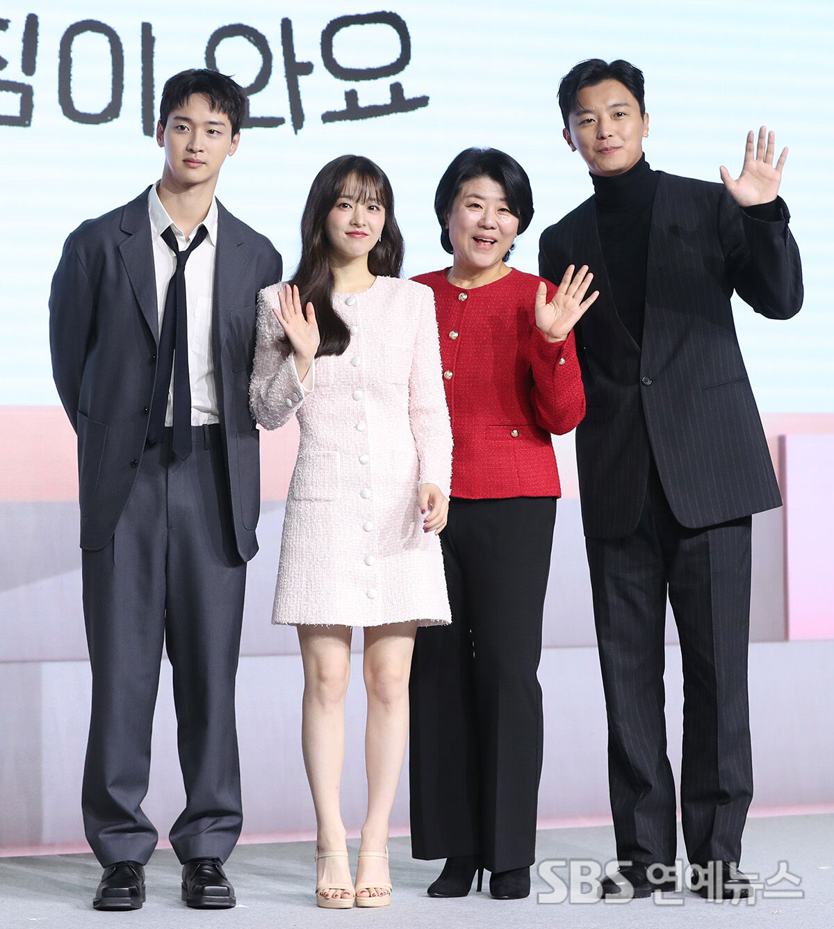 Daily Dose of Sunshine Photocall
