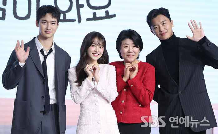 Daily Dose of Sunshine Cast