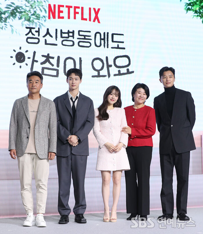 Daily Dose of Sunshine Cast