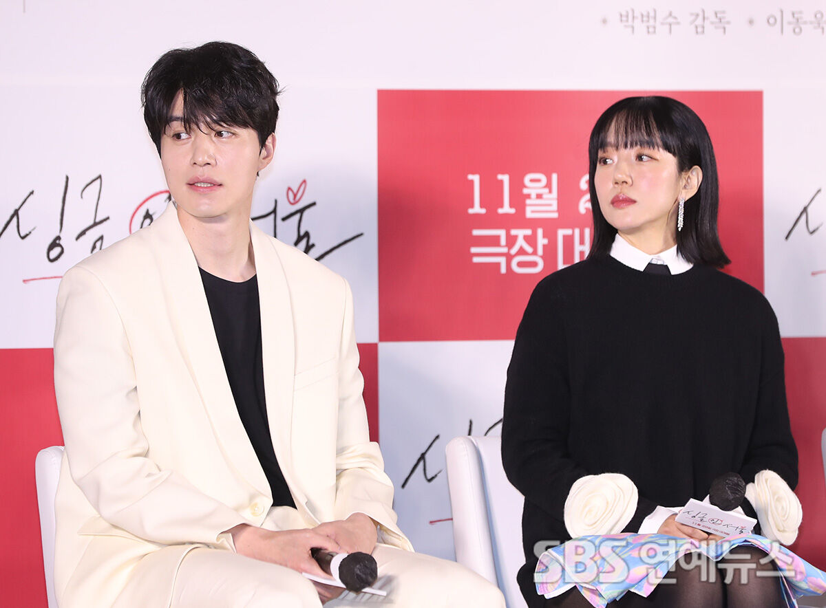 Lee Dong-wook and Im Soo-jung