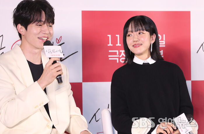 Lee Dong-wook and Im Soo-jung
