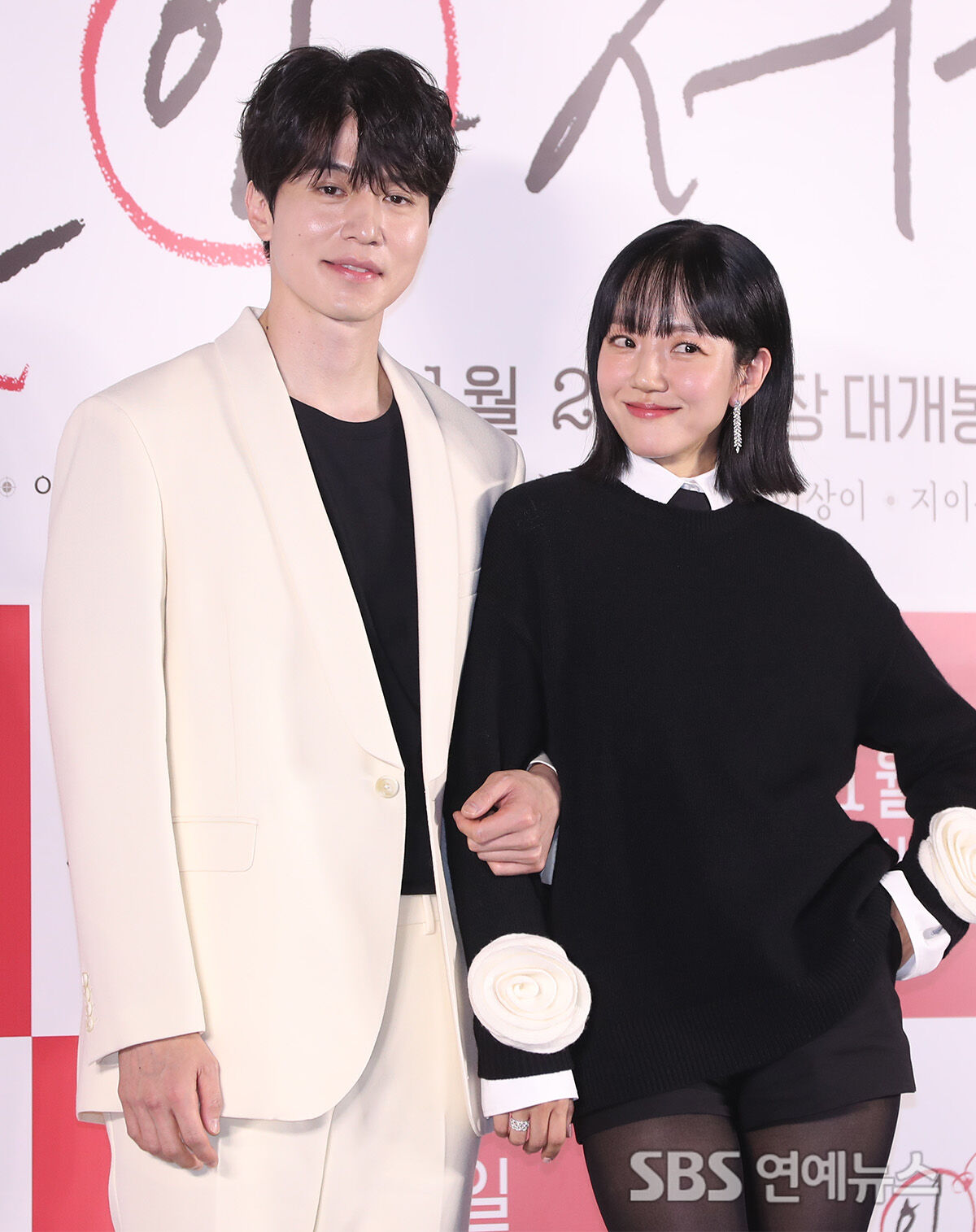 Lee Dong-wook and Im Soo-jung