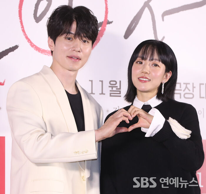 Lee Dong-wook and Im Soo-jung