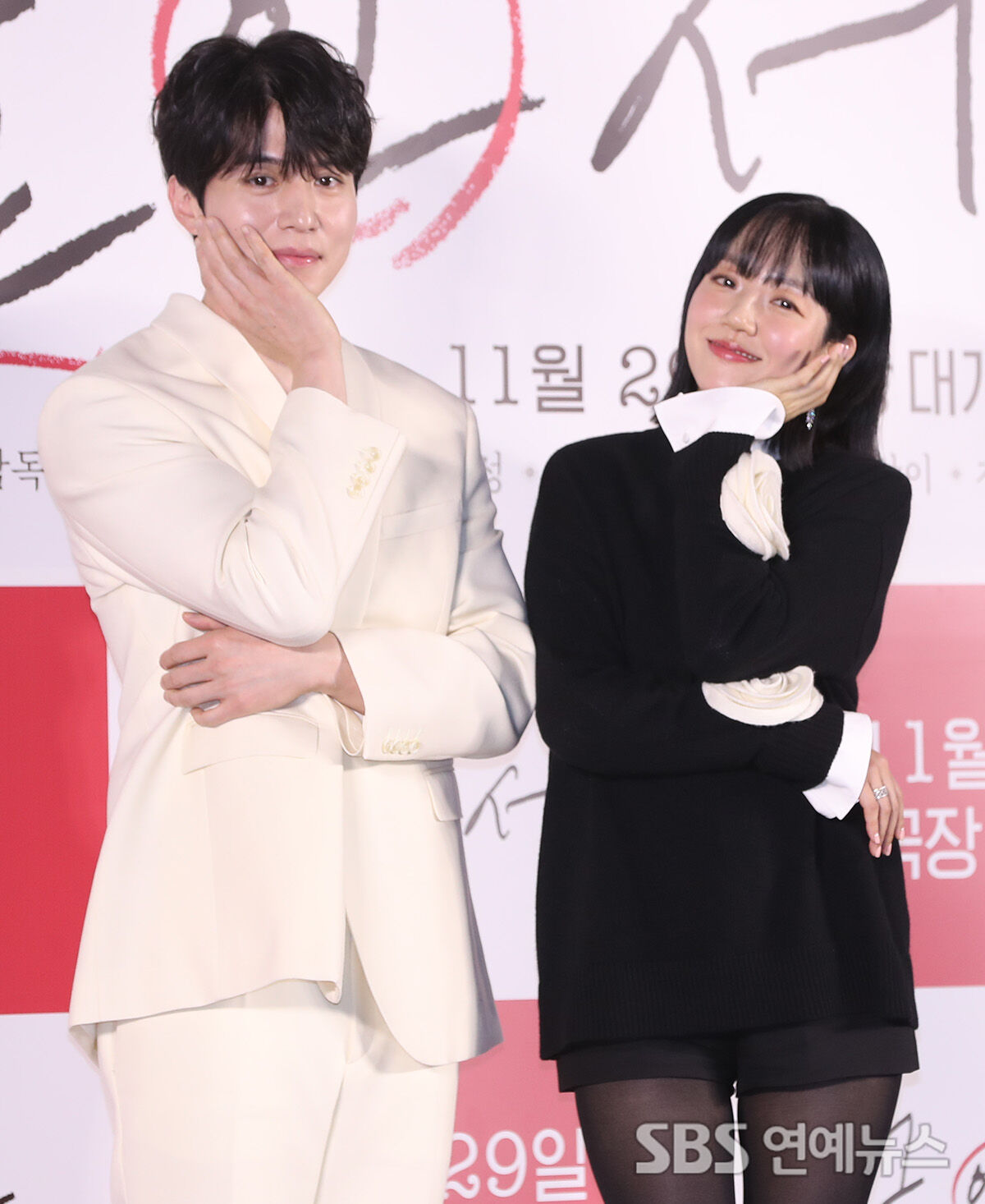 Lee Dong-wook and Im Soo-jung