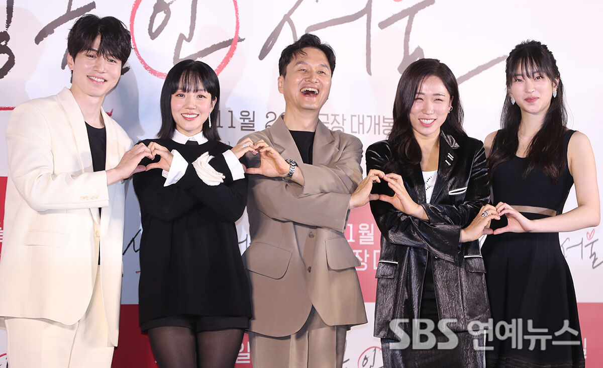 [Throwback] The Stars of 'Single in Seoul' Show Off Effortless Chemistry