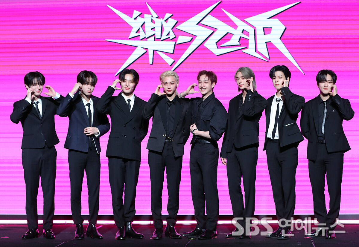 Stray Kids