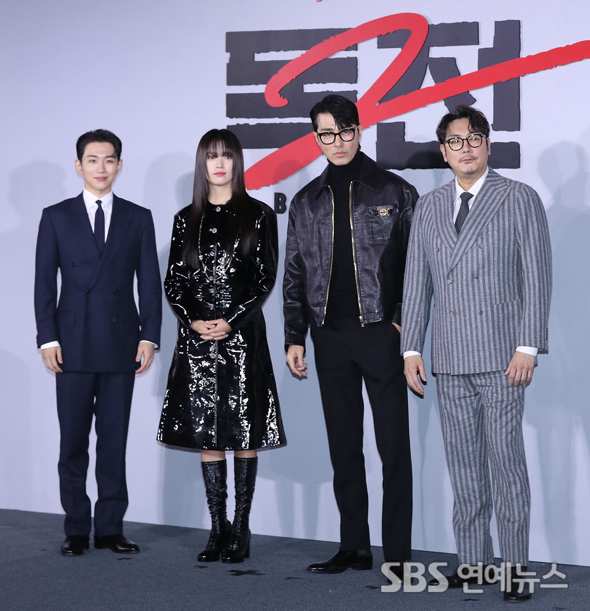 [E포토] 영화 '독전 2' 독한자들의 전쟁