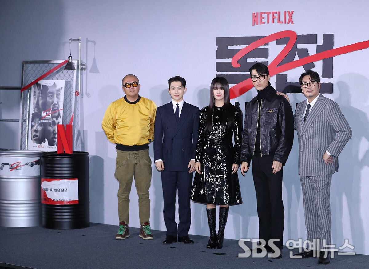 [E포토] 영화 '독전 2' 독한자들의 전쟁