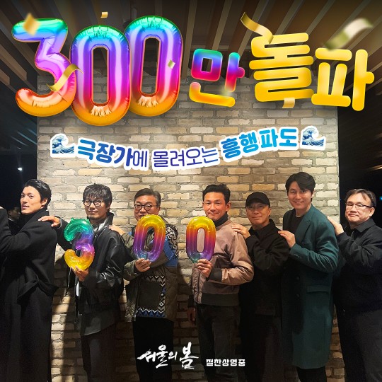 서울