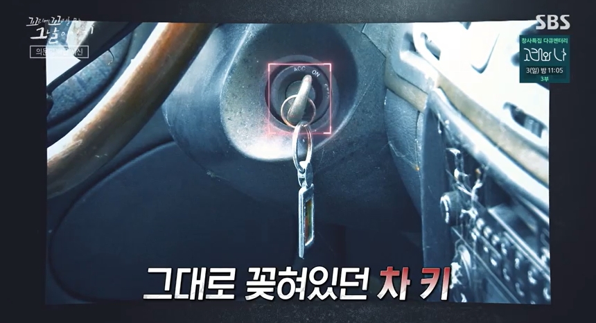 꼬꼬무