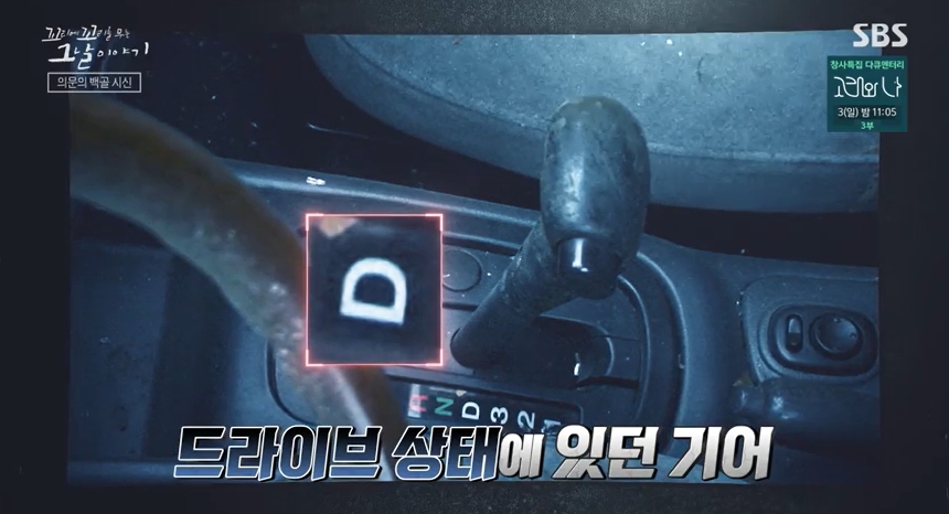 꼬꼬무