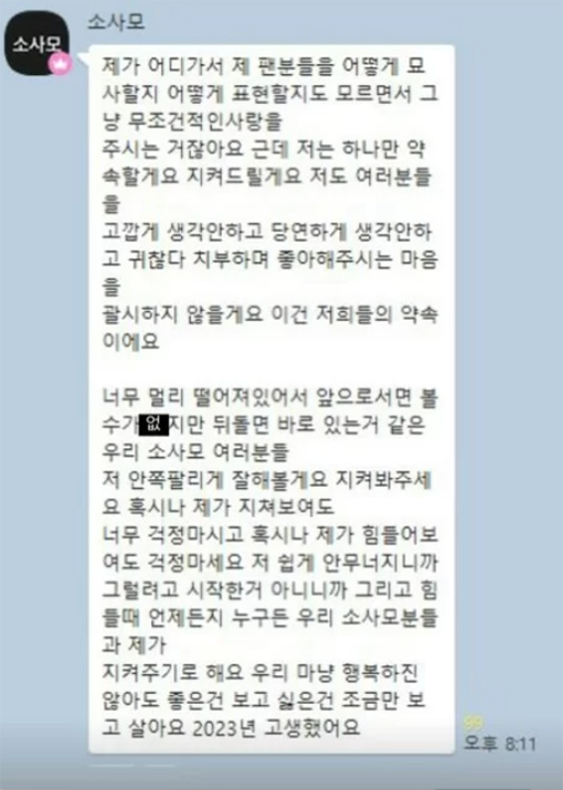 한소희
