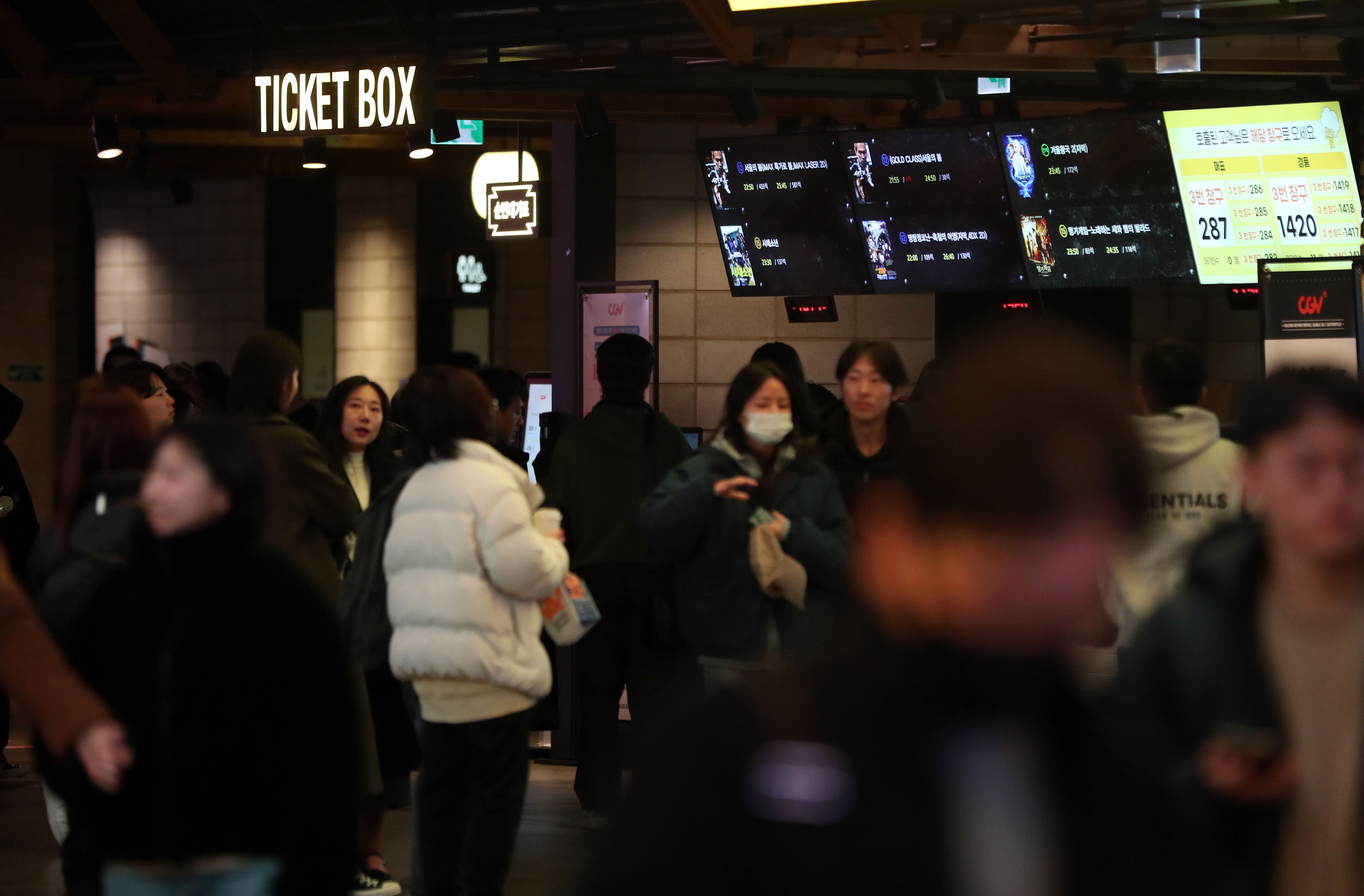 서울의봄 극장 영화관 스케치