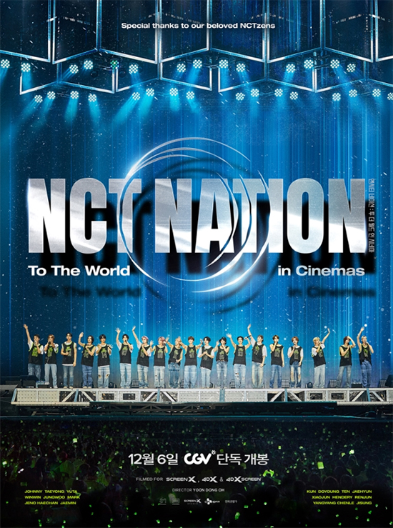 CGV, NCT 공연 실황 전 세계 60여 개 국가 개봉