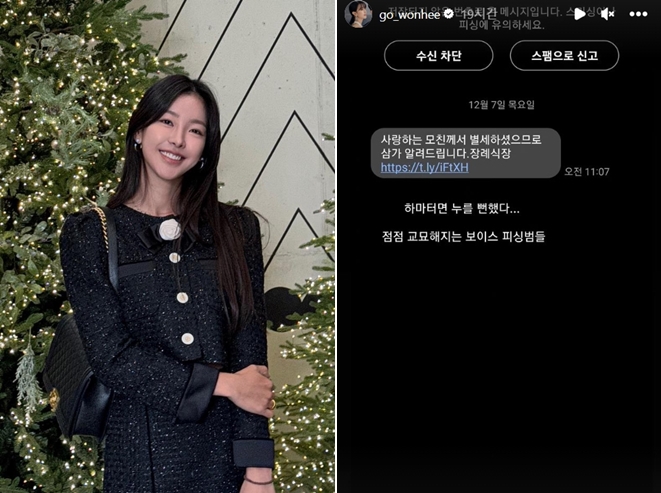 고원희