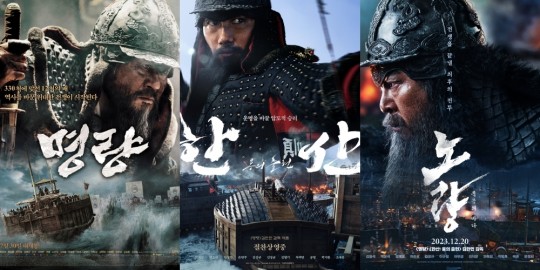 이순신