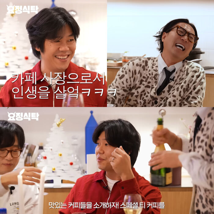 이상순 요정재형