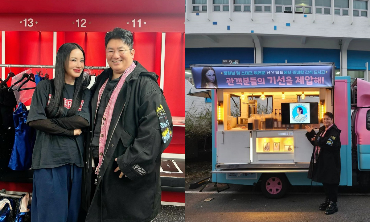 엄정화 콘서트