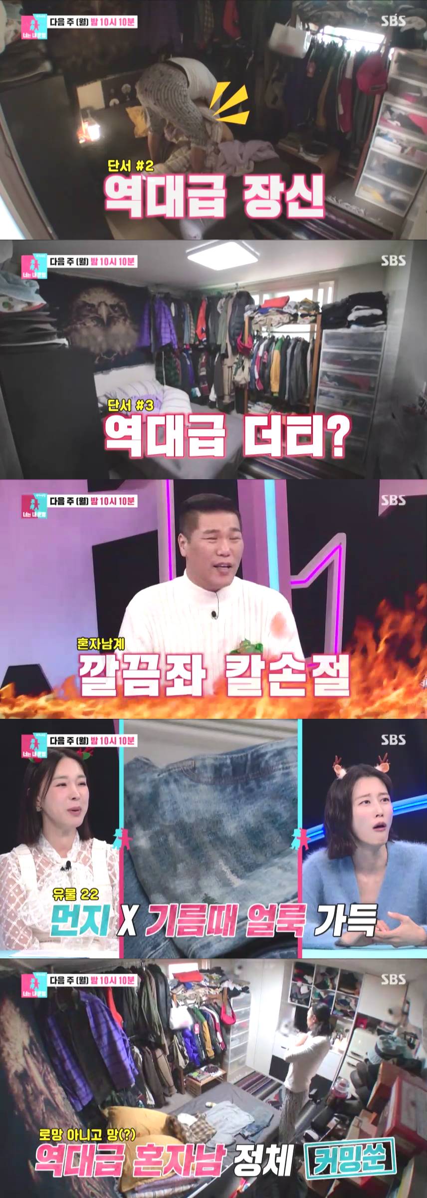 동상이몽