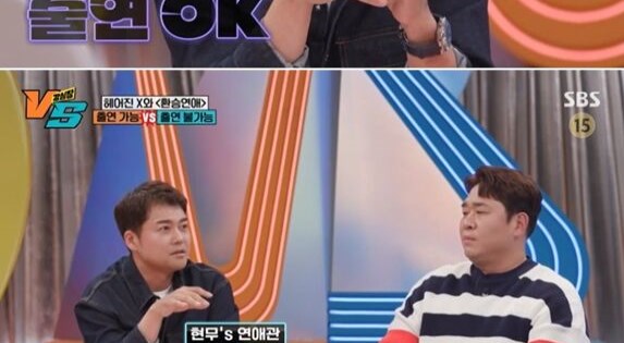 '공개연애 2번' 전현무 "마지막 키스는 '그때'&hellip;'환승연애' 출연? 난 오케이"